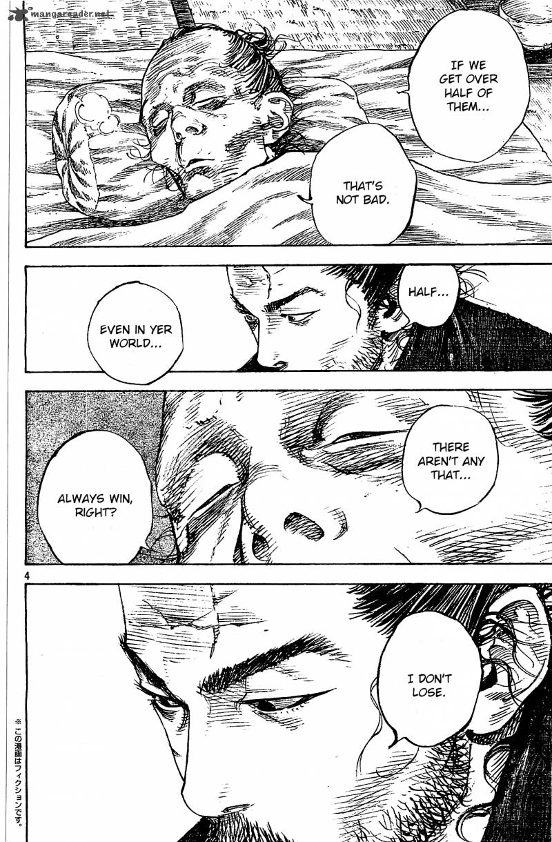 Vagabond 322 4