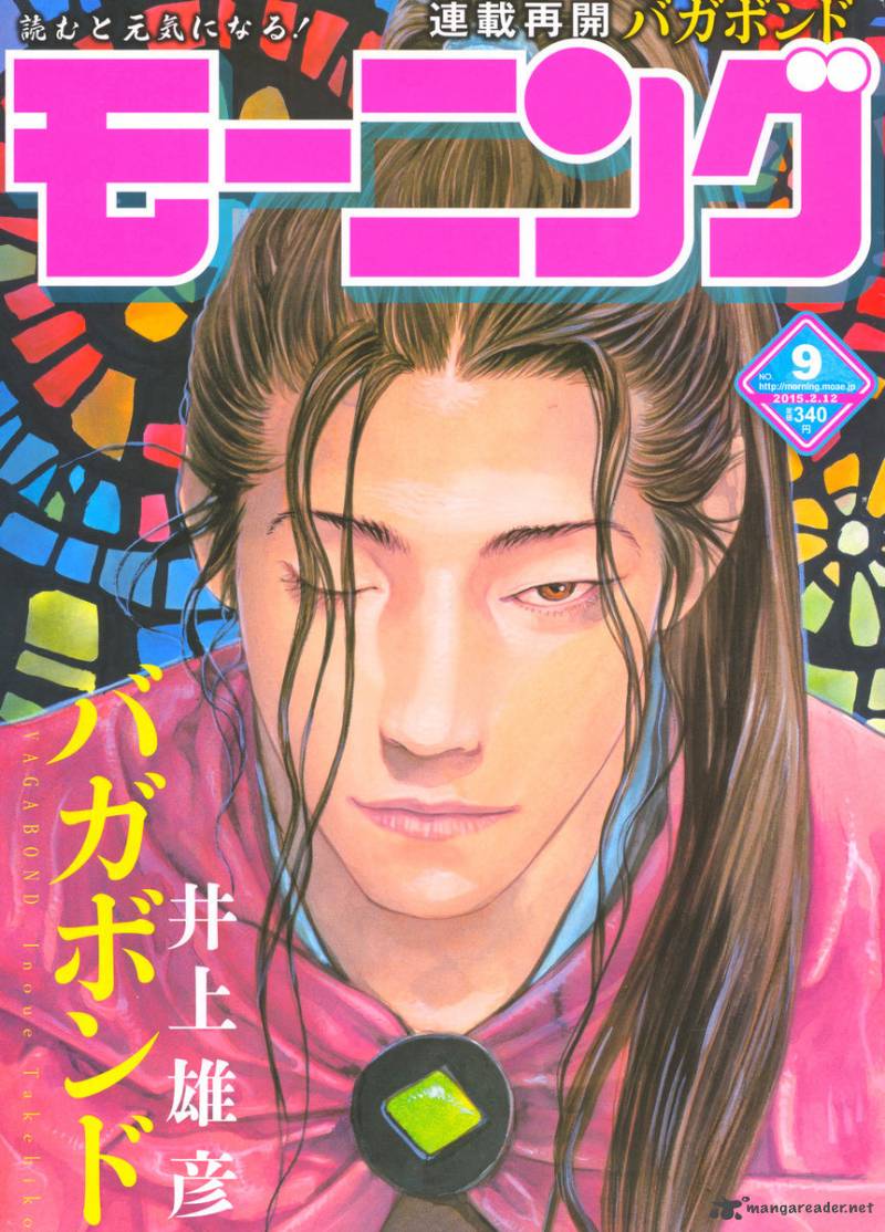 Vagabond 323 1