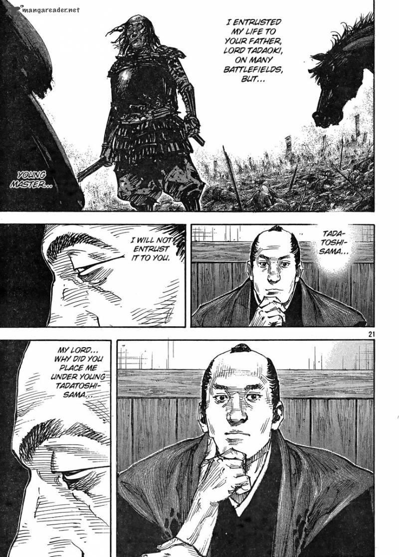 Vagabond 323 21