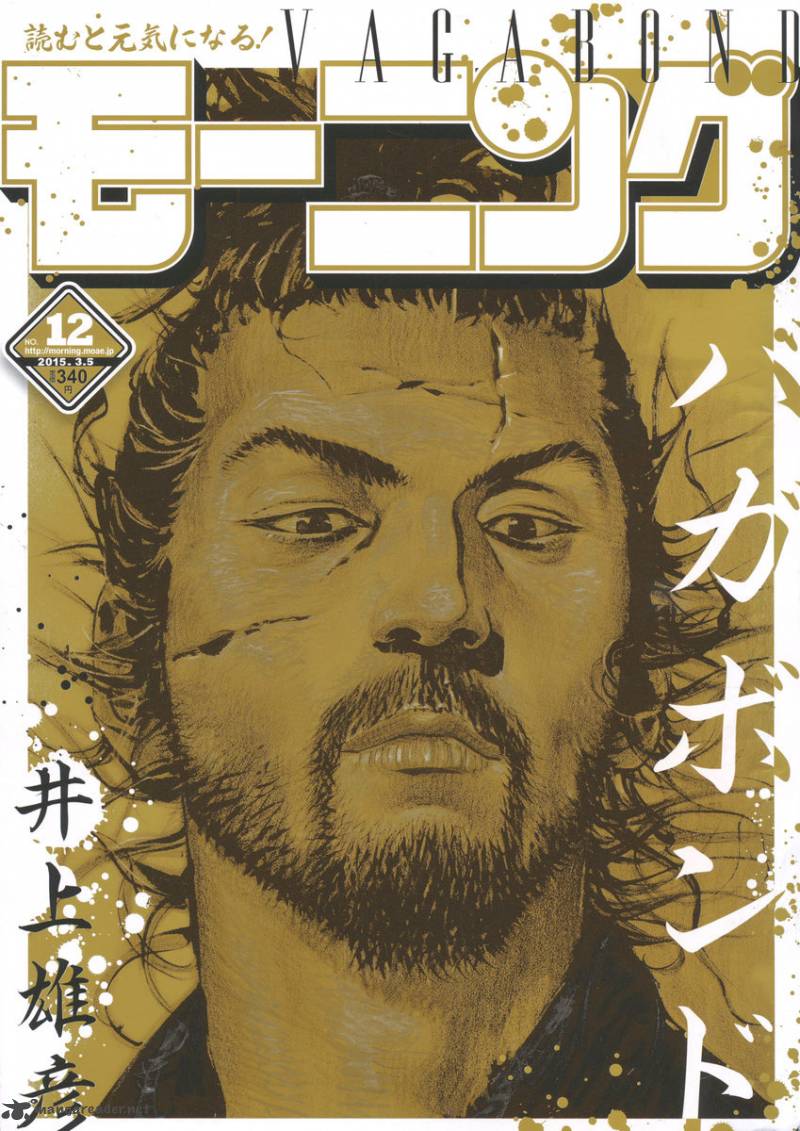 Vagabond 324 1