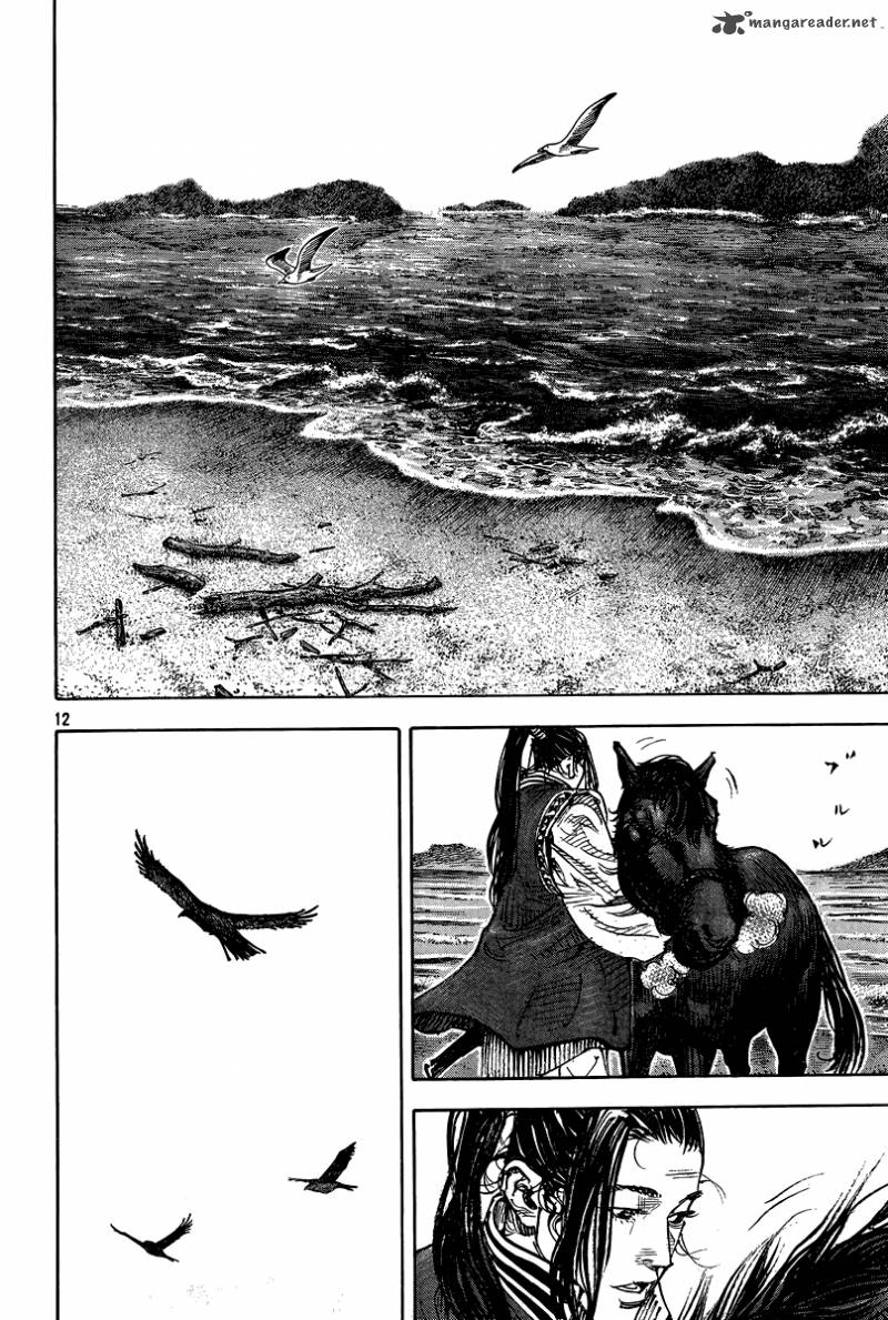 Vagabond 325 12