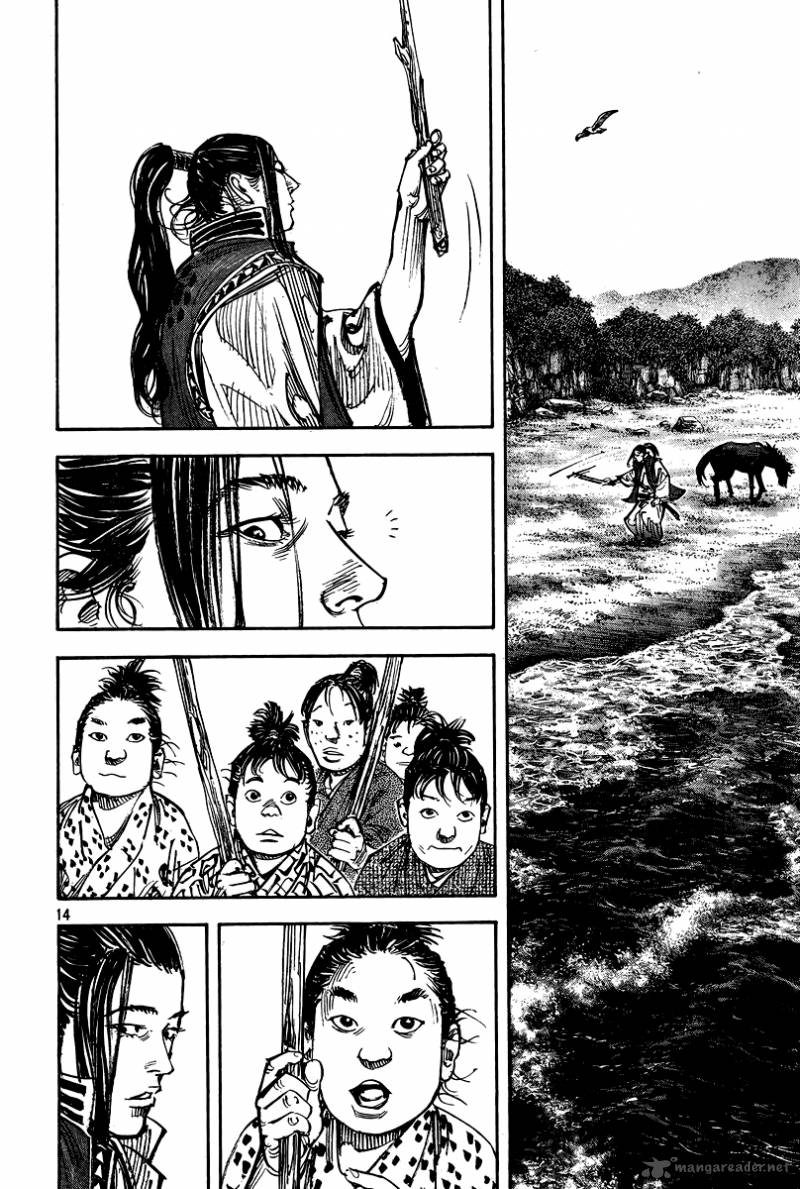 Vagabond 325 14