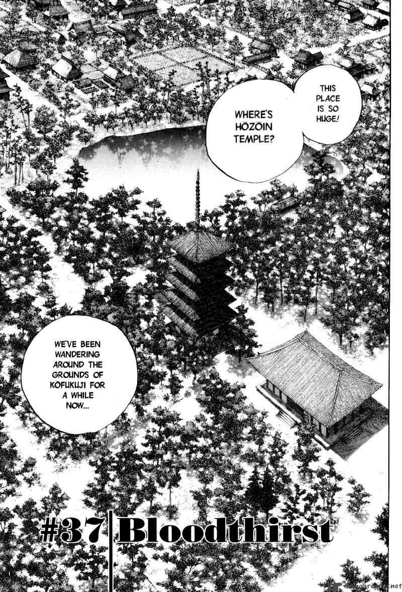 Vagabond 37 1