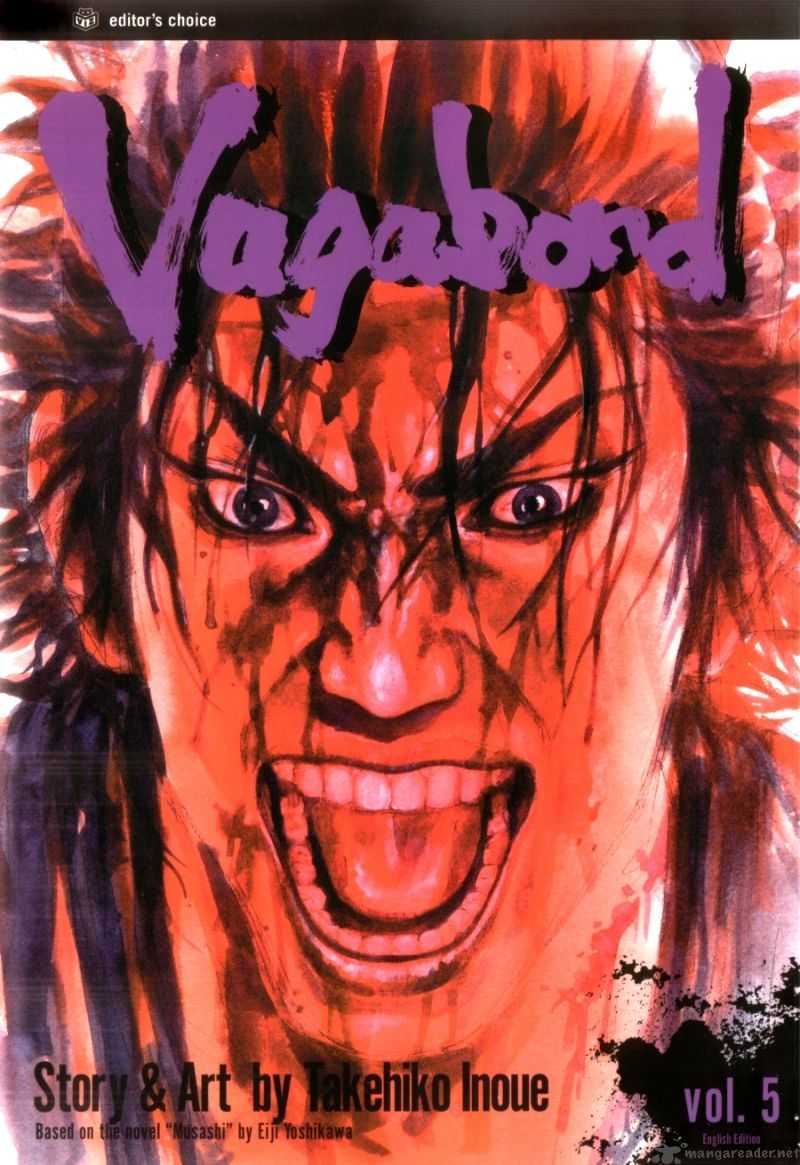 Vagabond 41 1