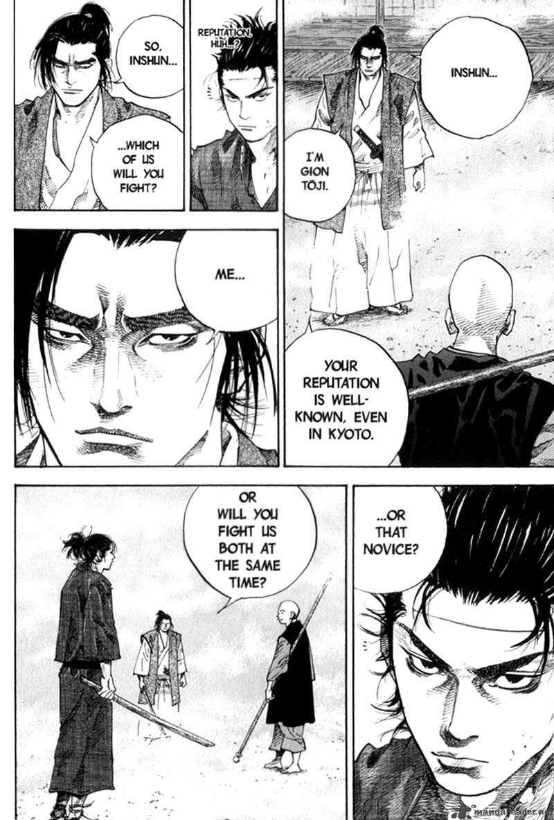 Vagabond 42 4