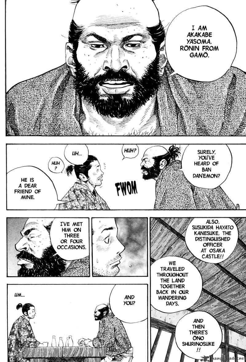 Vagabond 56 16