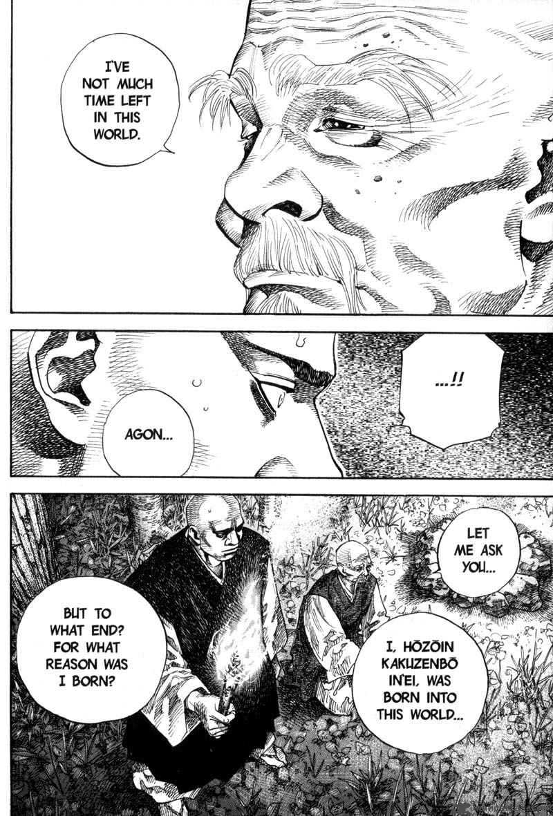 Vagabond 65 13