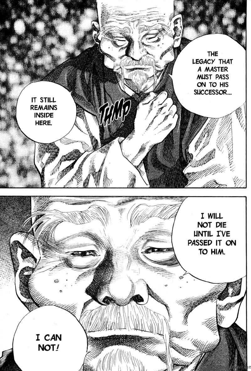 Vagabond 65 16