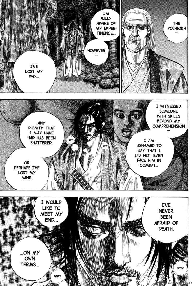 Vagabond 66 7