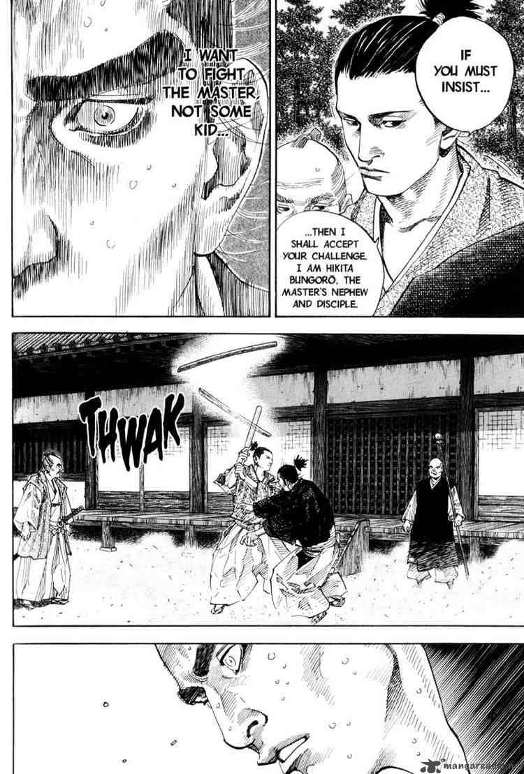 Vagabond 67 15