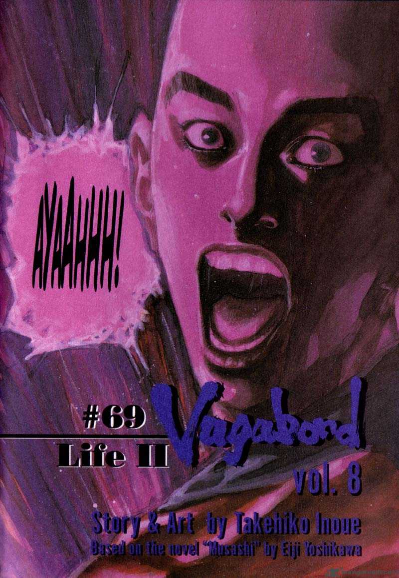 Vagabond 69 5