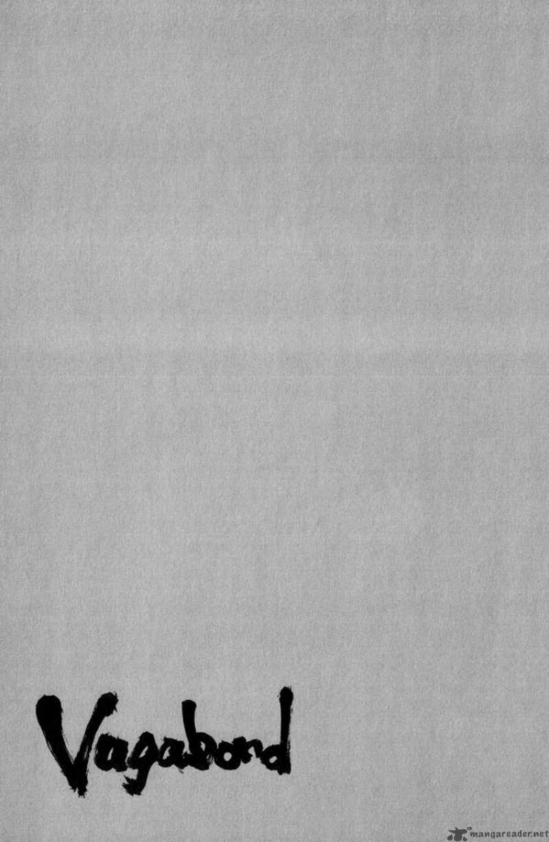 Vagabond 7 23