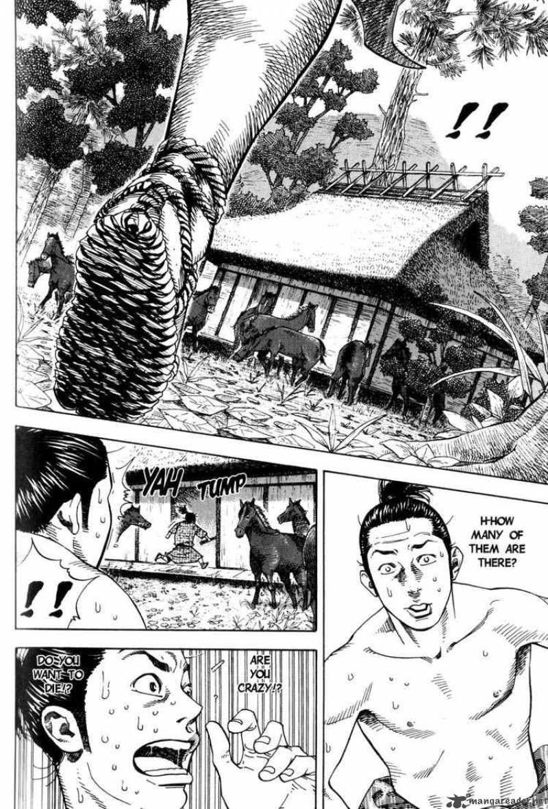 Vagabond 7 5