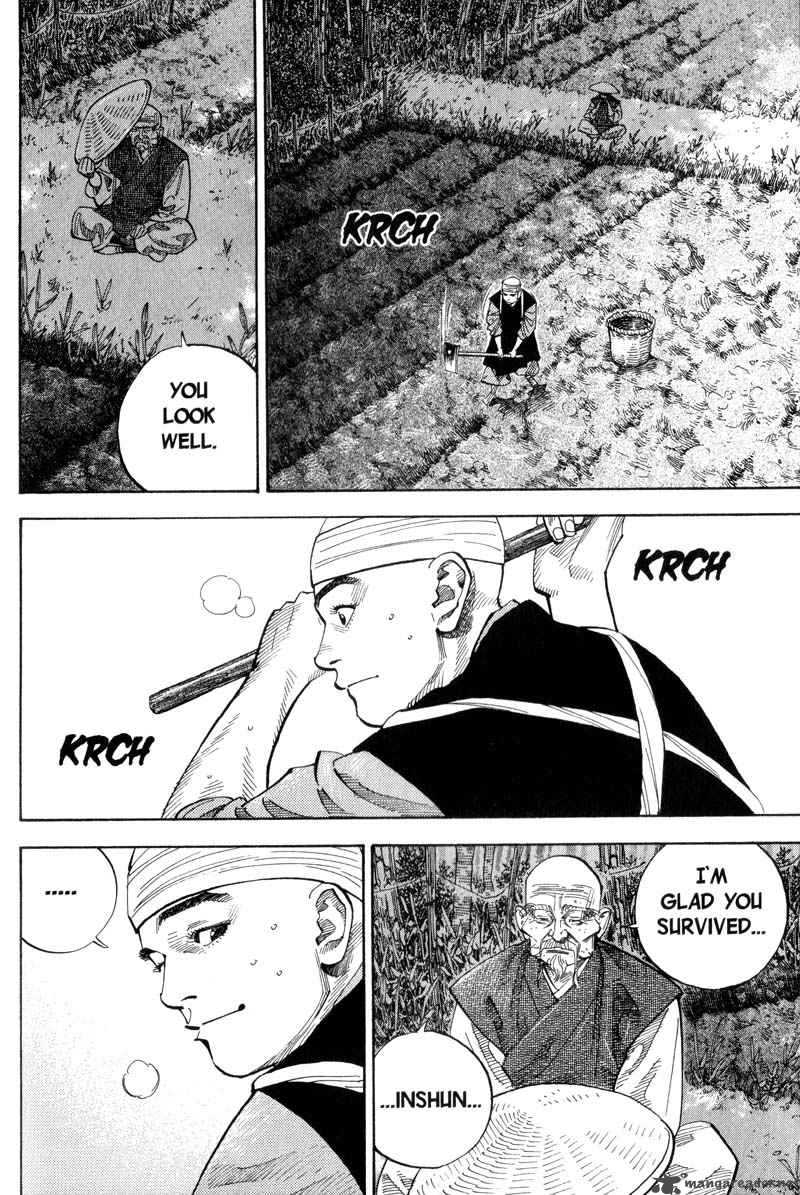 Vagabond 76 5