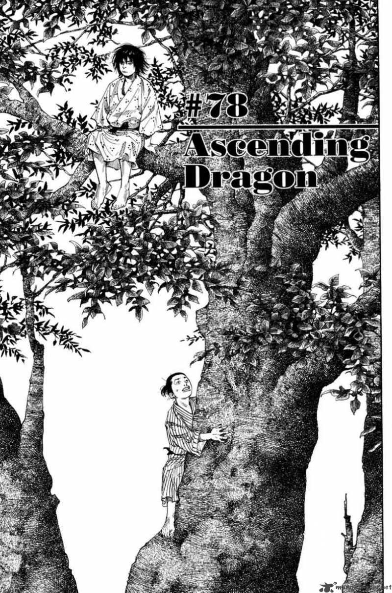 Vagabond 78 2