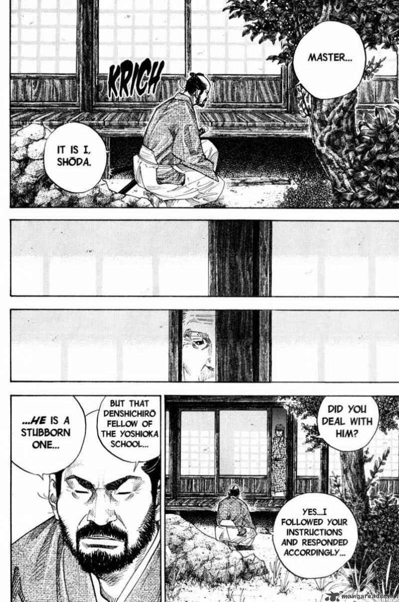 Vagabond 80 11