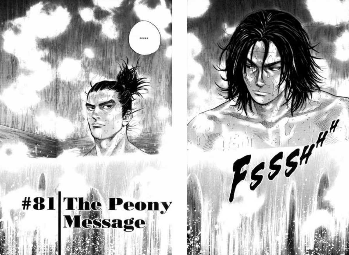 Vagabond 81 3