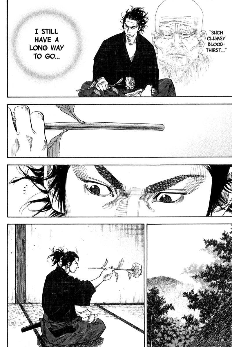 Vagabond 82 15