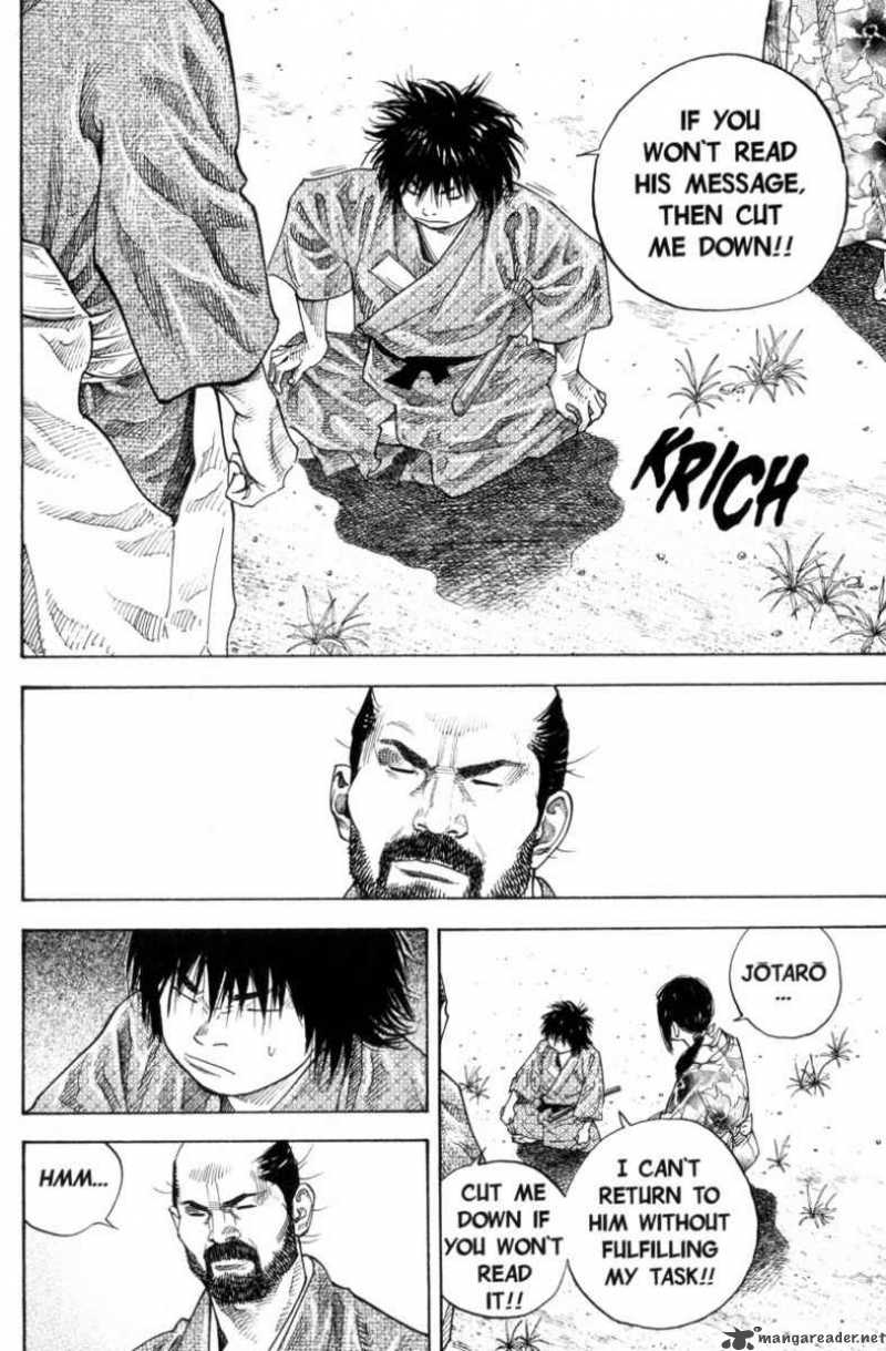 Vagabond 83 17