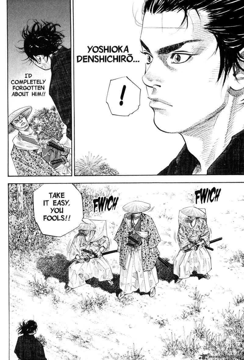 Vagabond 84 14