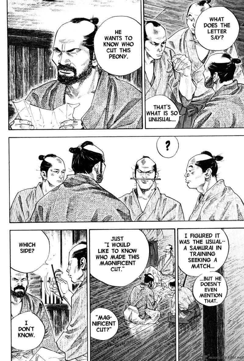 Vagabond 84 7
