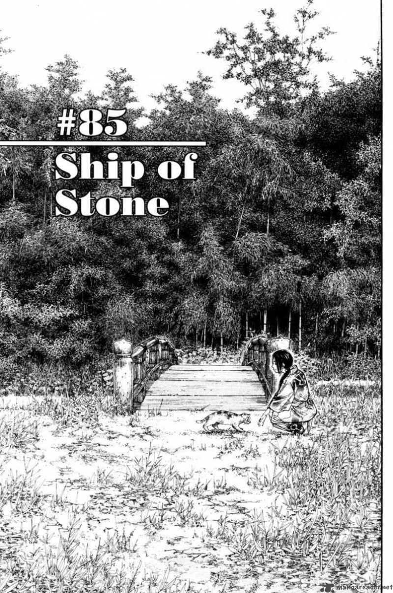 Vagabond 85 2