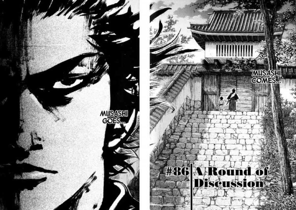 Vagabond 86 3