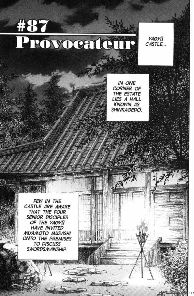 Vagabond 87 2