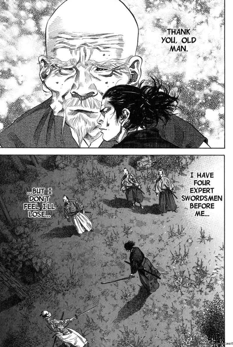 Vagabond 90 17
