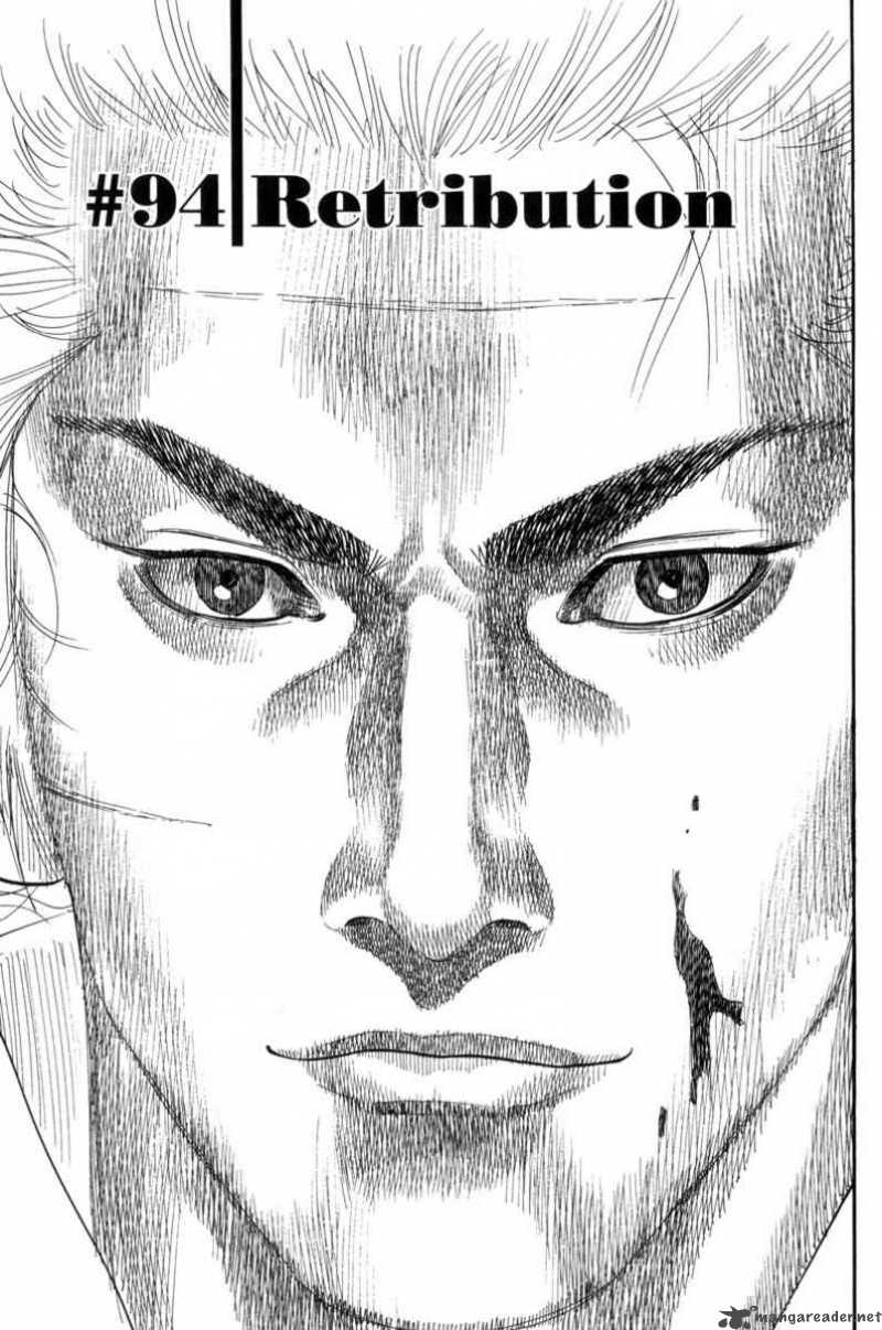 Vagabond 94 2