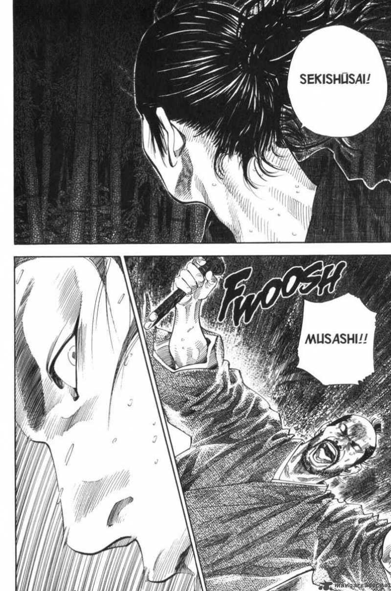 Vagabond 94 7