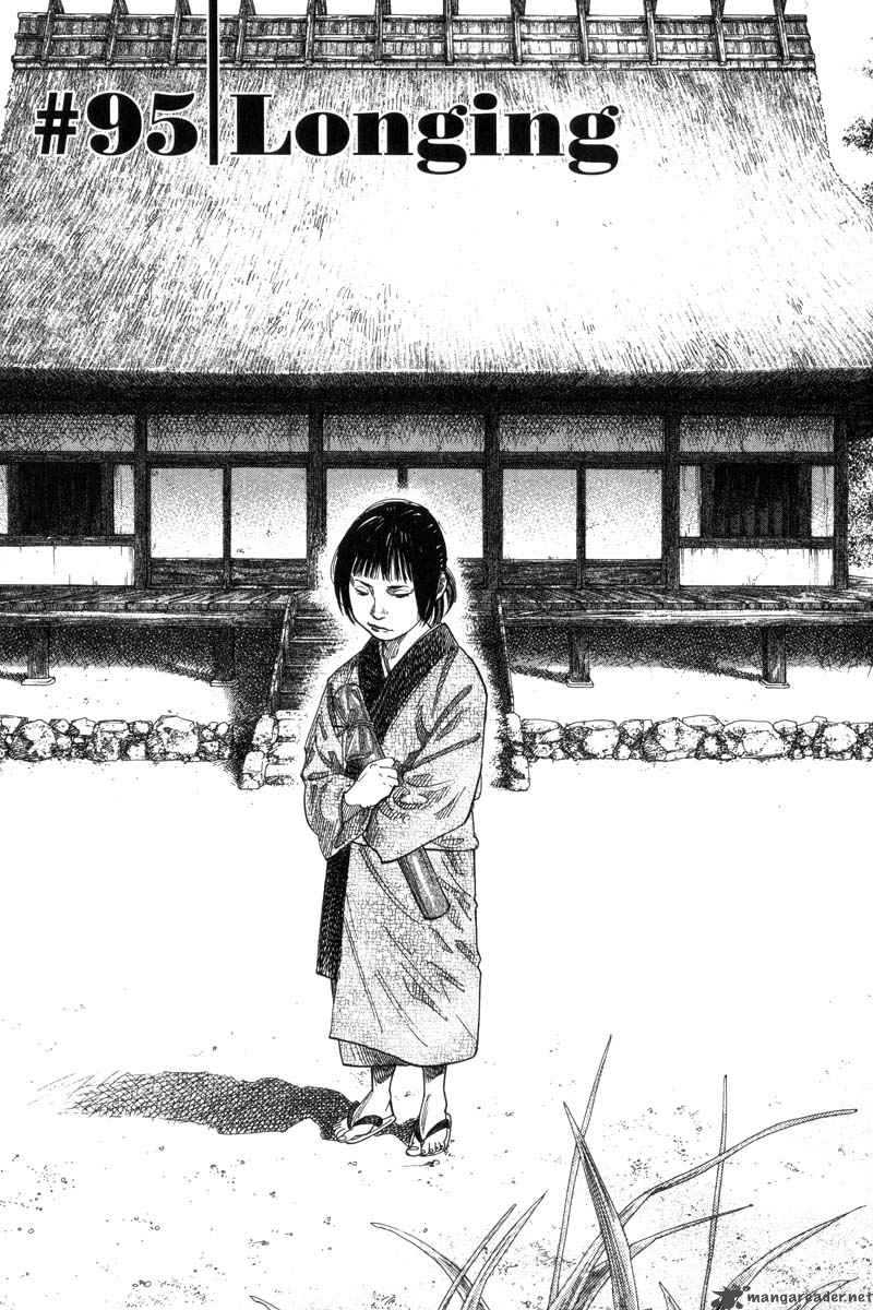 Vagabond 95 2
