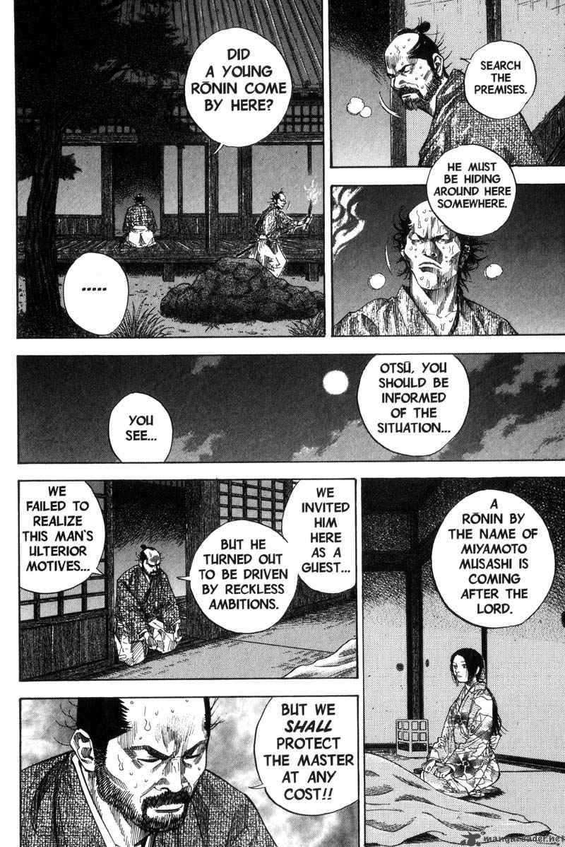 Vagabond 97 16