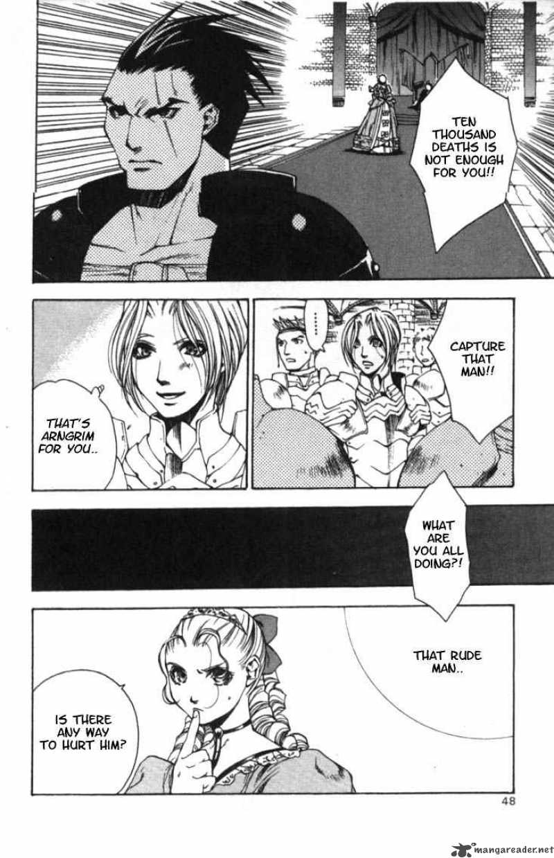 Valkyrie Profile 2 10