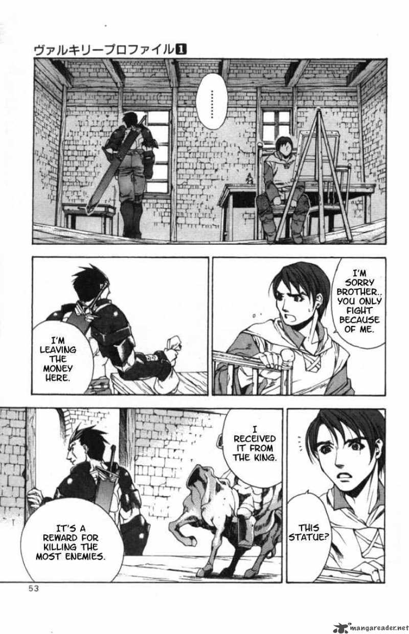Valkyrie Profile 2 15