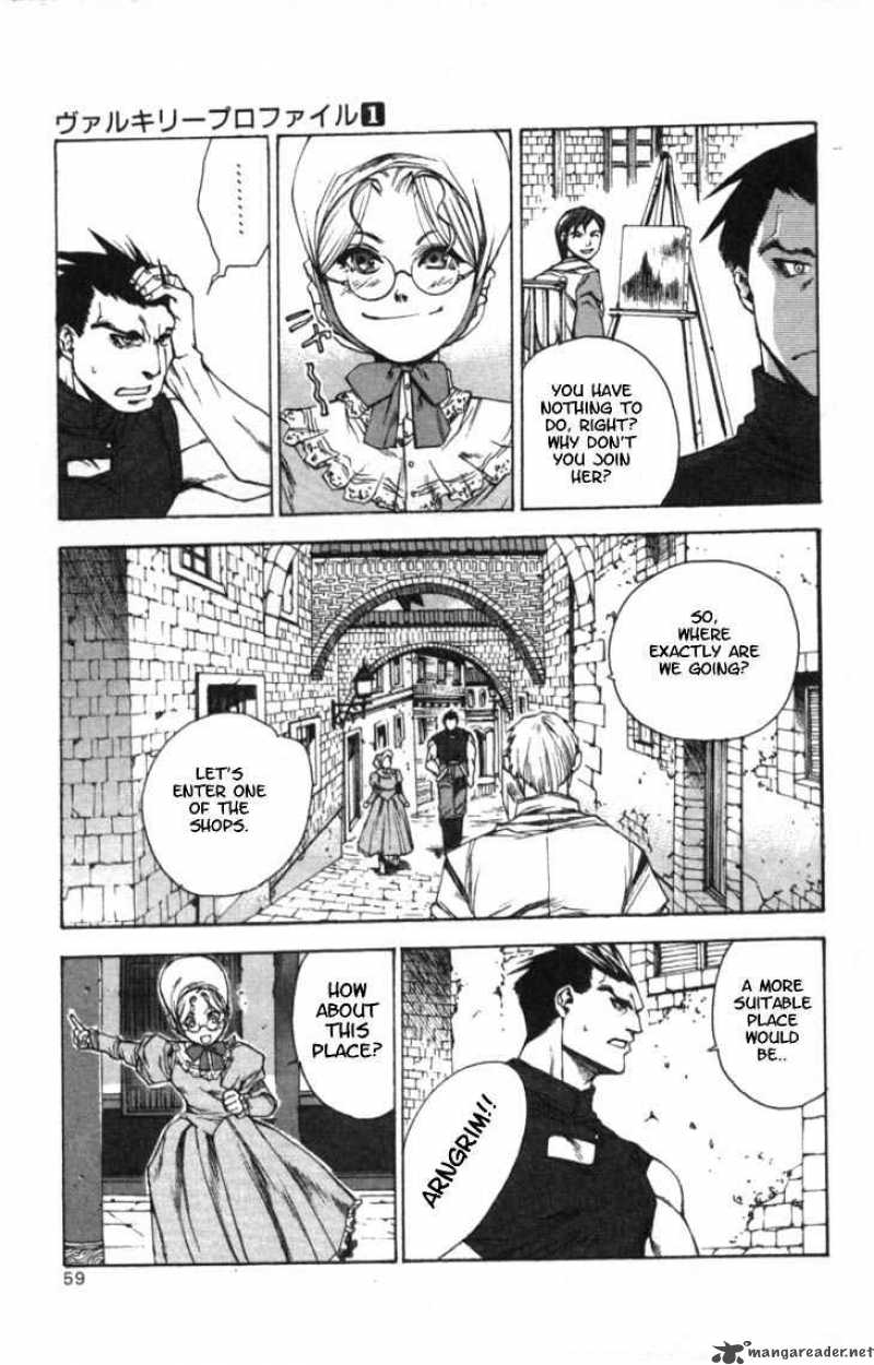 Valkyrie Profile 2 21