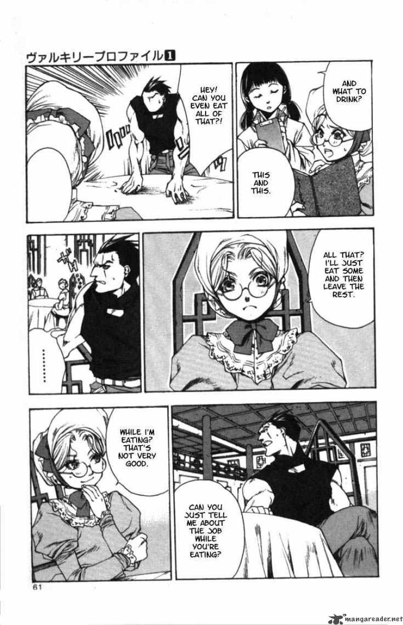 Valkyrie Profile 2 23