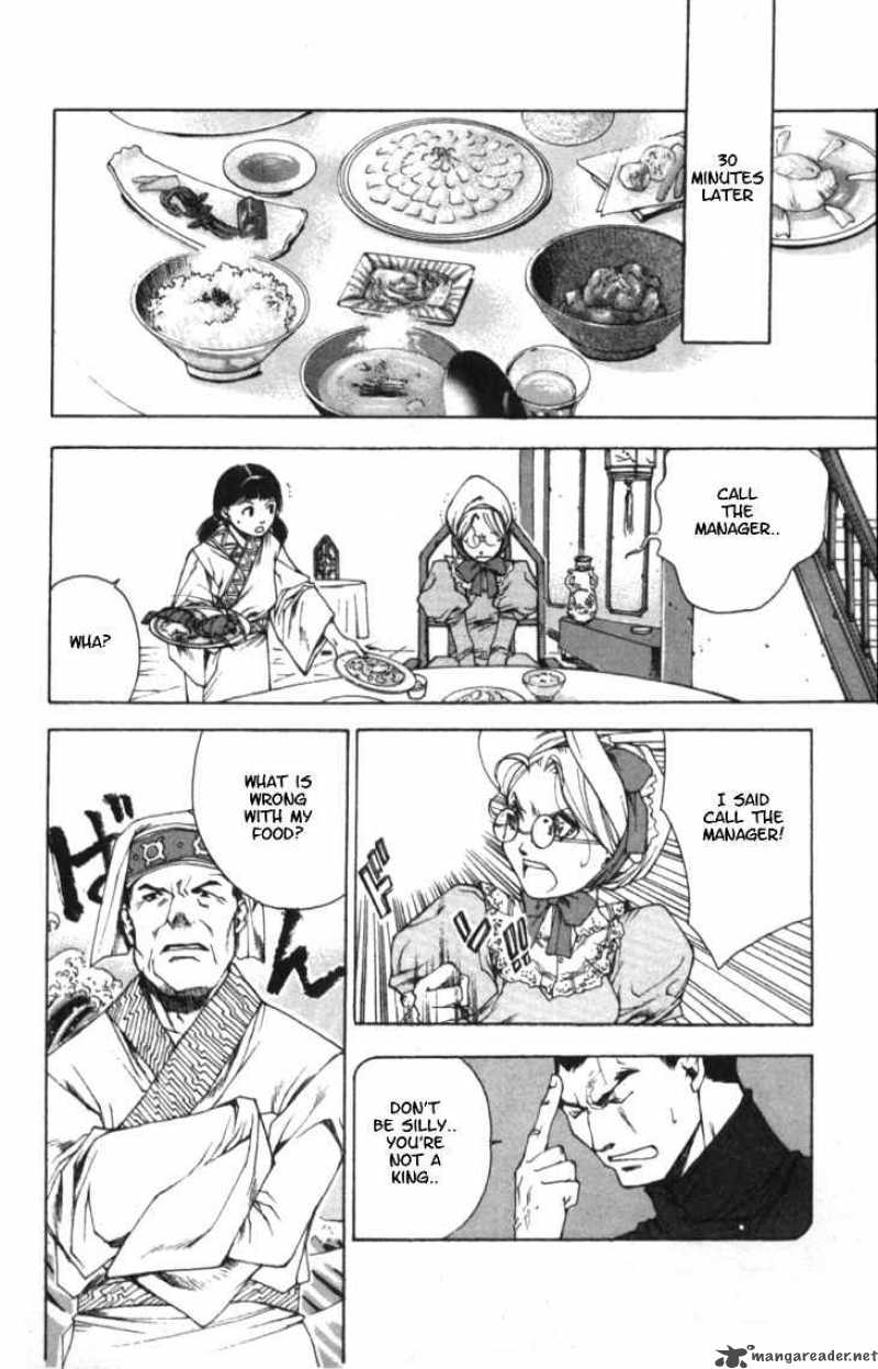 Valkyrie Profile 2 24