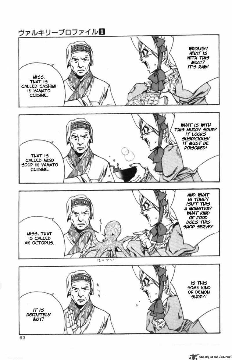 Valkyrie Profile 2 25