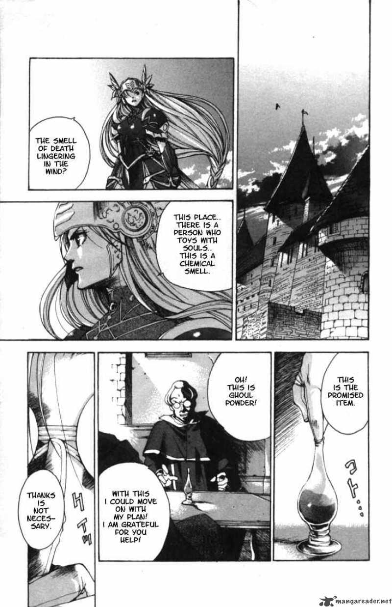 Valkyrie Profile 2 29