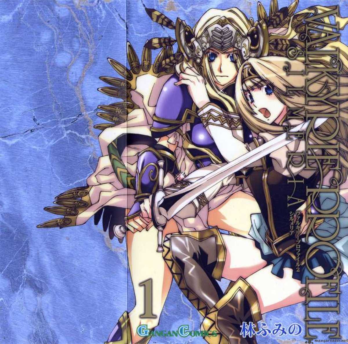 Valkyrie Profile 2 Silmeria 1 1