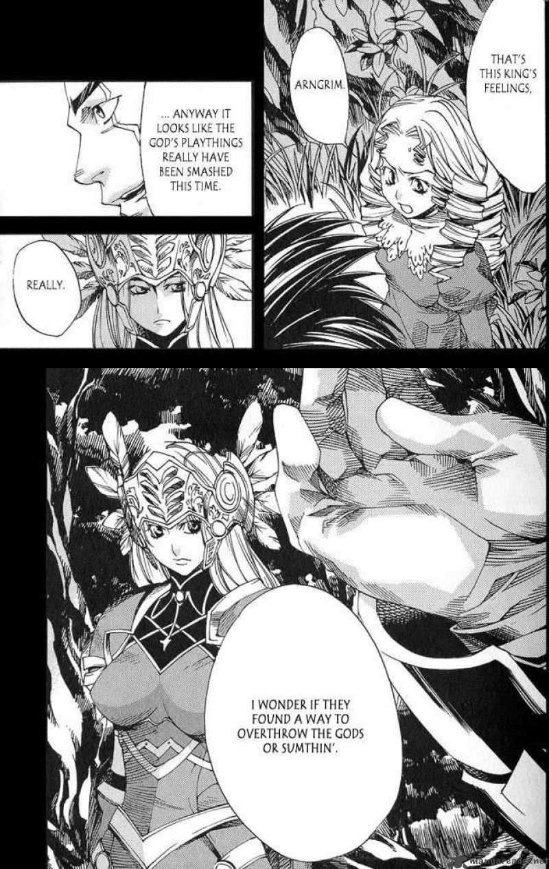 Valkyrie Profile 2 Silmeria 1 10