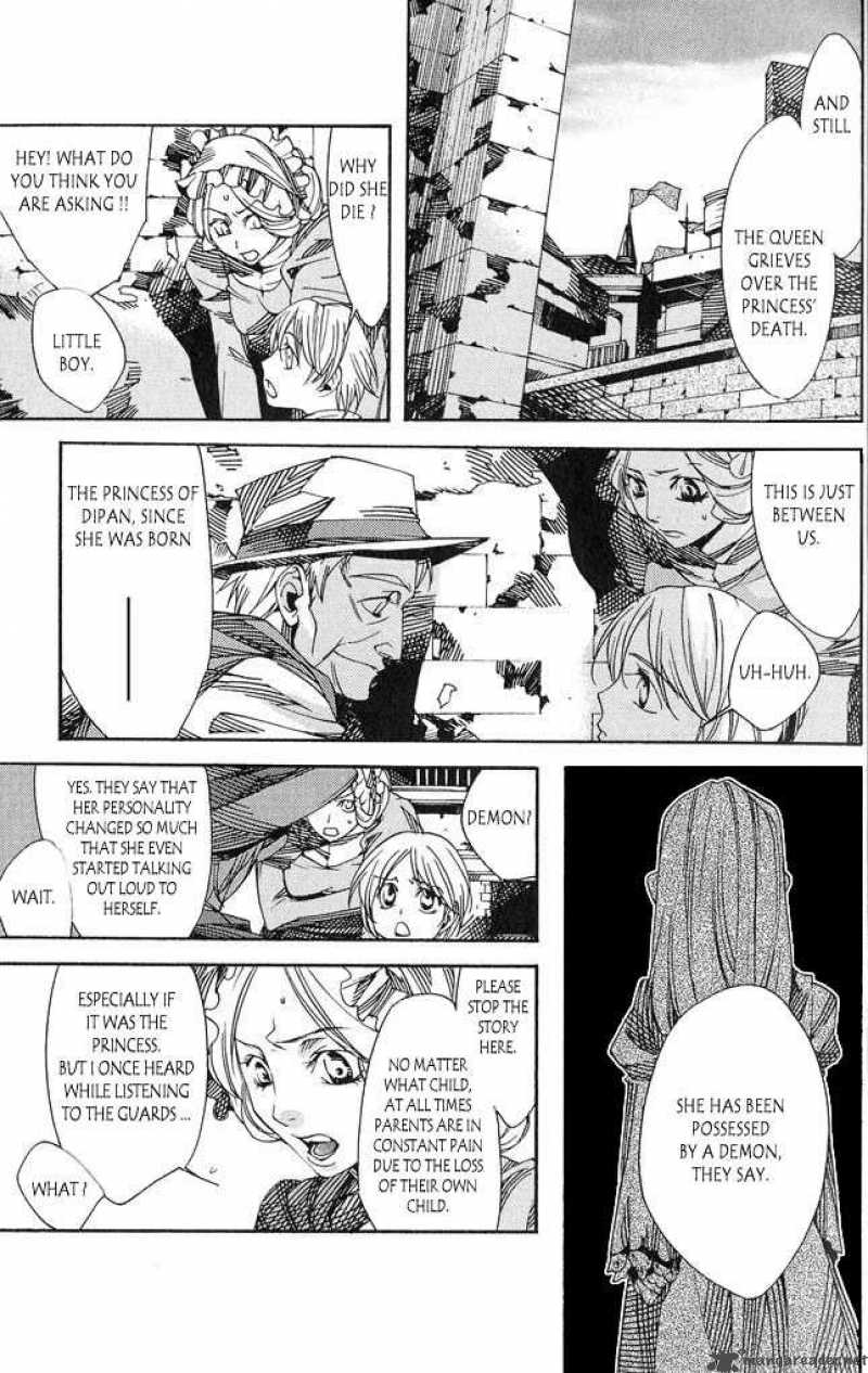 Valkyrie Profile 2 Silmeria 1 20