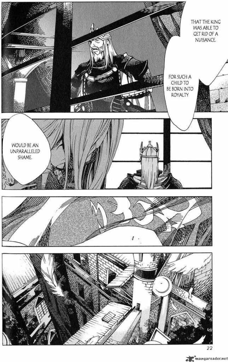 Valkyrie Profile 2 Silmeria 1 21