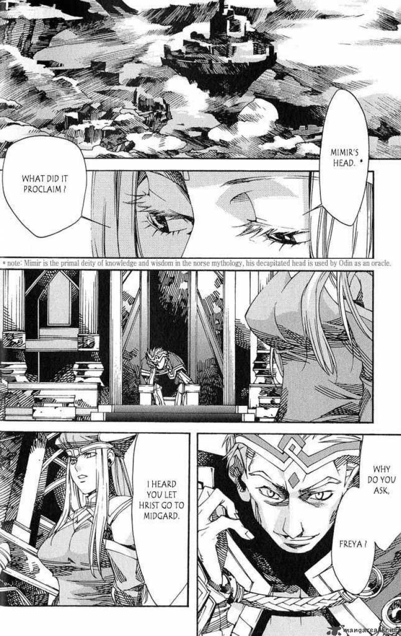 Valkyrie Profile 2 Silmeria 1 23