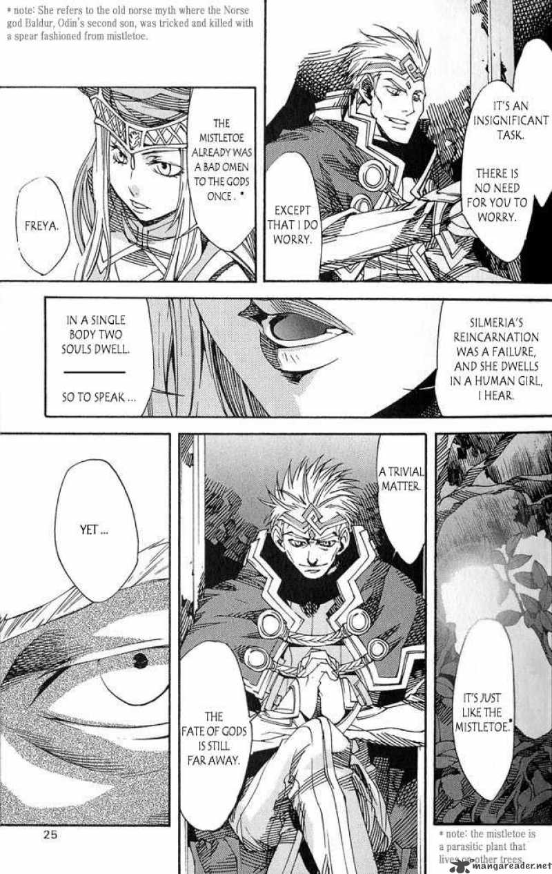 Valkyrie Profile 2 Silmeria 1 24