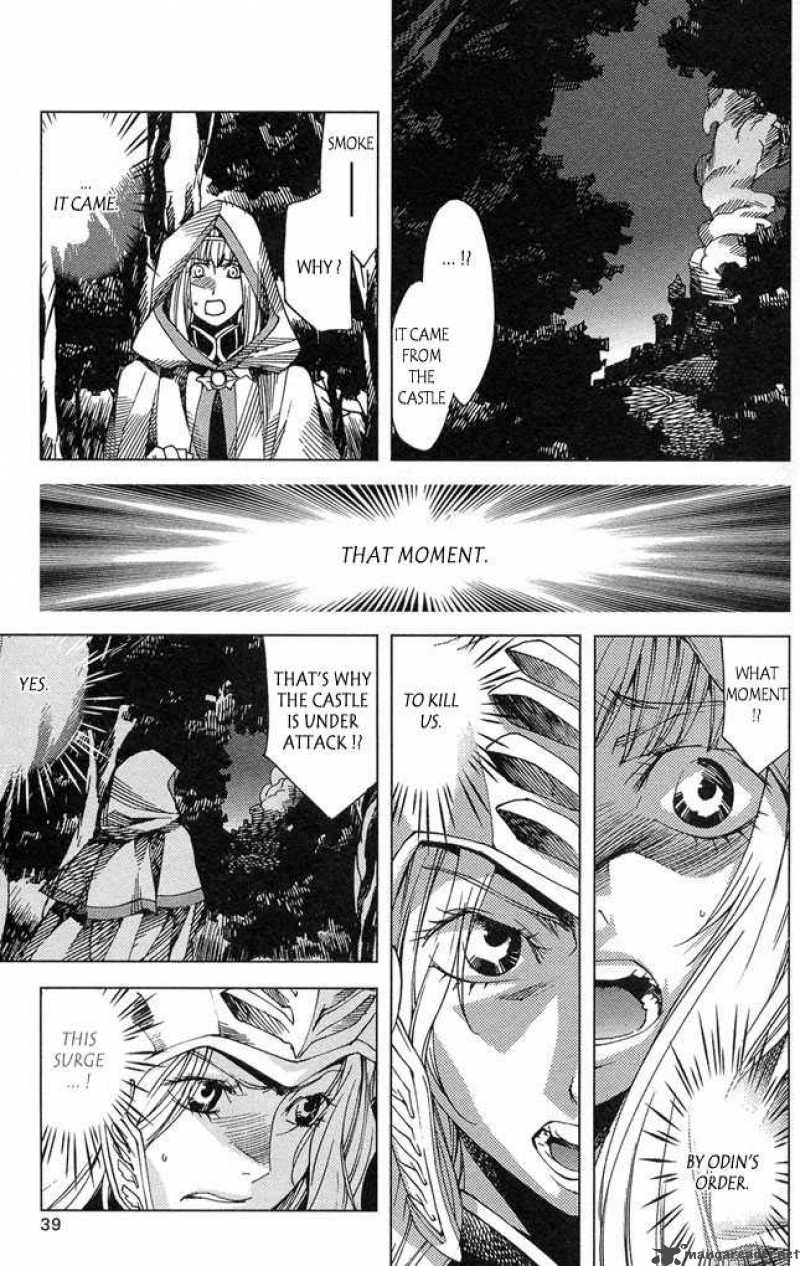 Valkyrie Profile 2 Silmeria 1 38