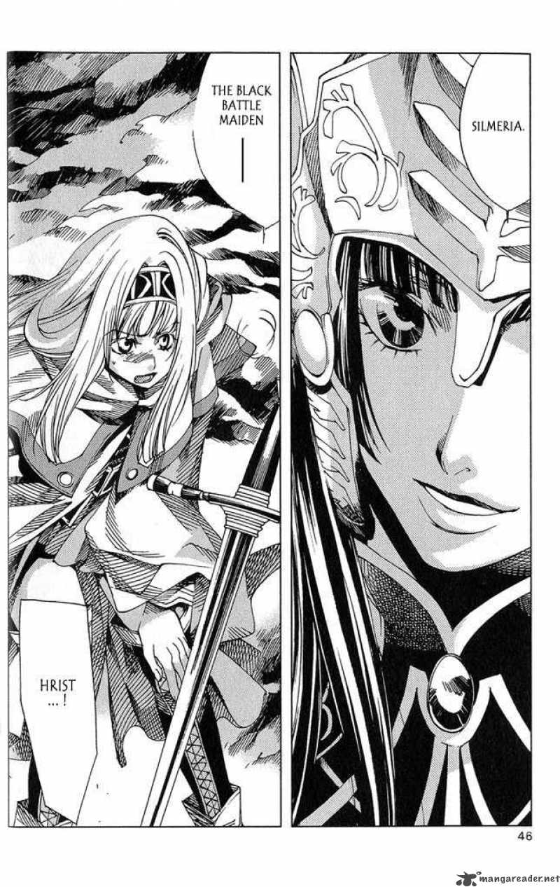 Valkyrie Profile 2 Silmeria 1 45