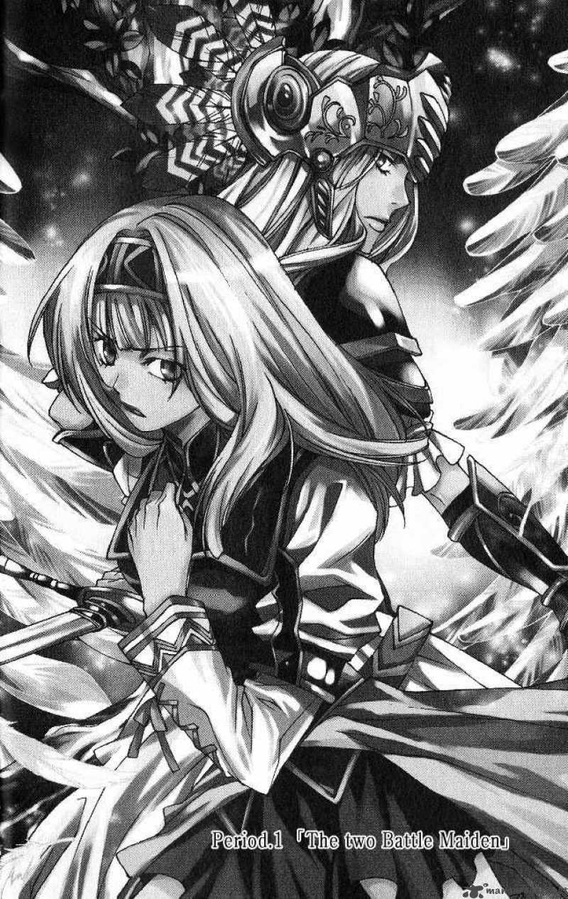 Valkyrie Profile 2 Silmeria 1 5