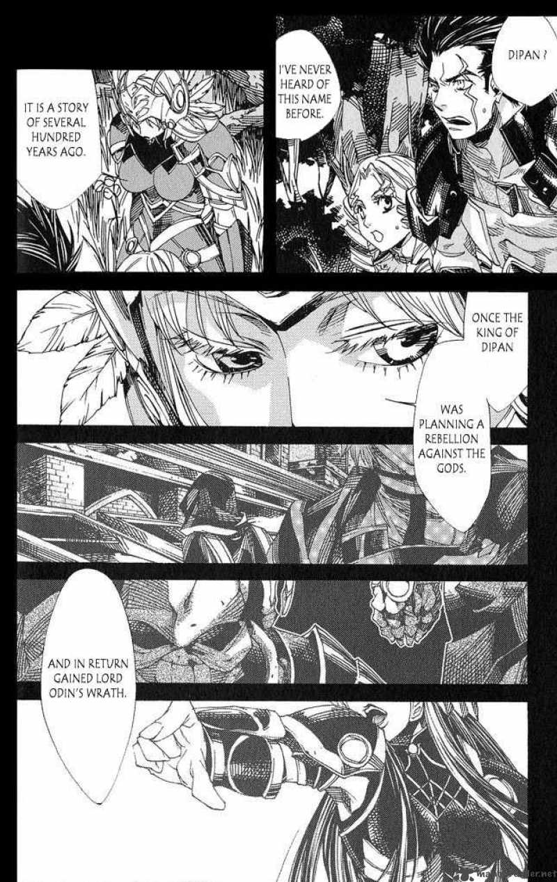 Valkyrie Profile 2 Silmeria 1 7